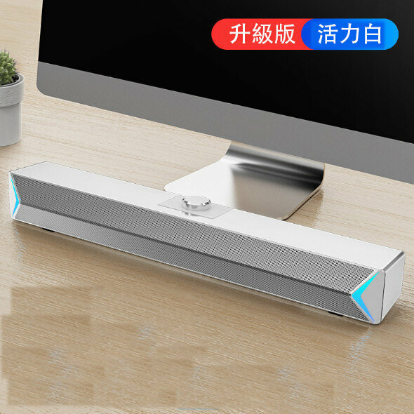Computer Audio, Desktop Speaker, Laptop Subwoofer, Active USB, Small Strip (Upgraded White)