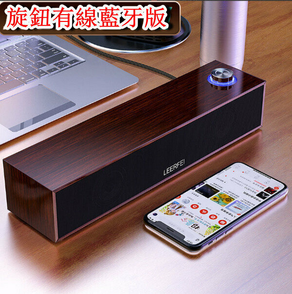 Wood Art Multimedia Audio-E350MB Subwoofer-E350MB【With Bluetooth】