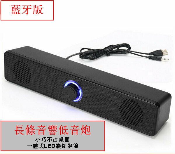 Benchtop audio subwoofer E-350TS [with Bluetooth]