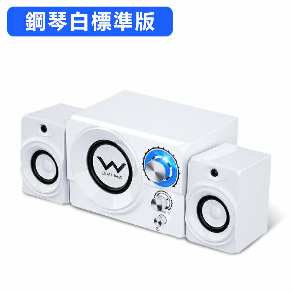 Computer audio, desktop, notebook, bluetooth speaker, subwoofer, active speaker, home plug-in card, U disk (standard version, white)