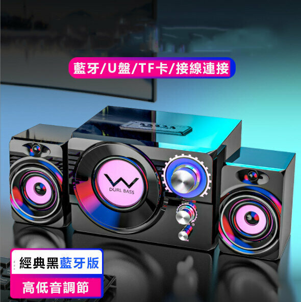 Computer audio, desktop, notebook, bluetooth speaker, subwoofer, active speaker, home plug-in card, U disk (bluetooth version, black)