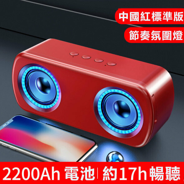 Wireless bluetooth speaker, high volume, double speaker, small speaker (standard version red)