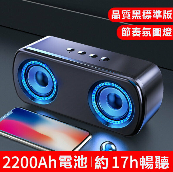 Wireless bluetooth speaker, high volume, double speaker, small speaker (black)