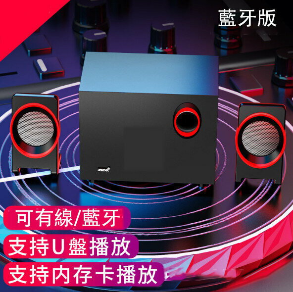 Computer Audio, Desktop, Home Bluetooth Speaker, Subwoofer, Notebook, Multimedia Active Speaker (Black Bluetooth Version)