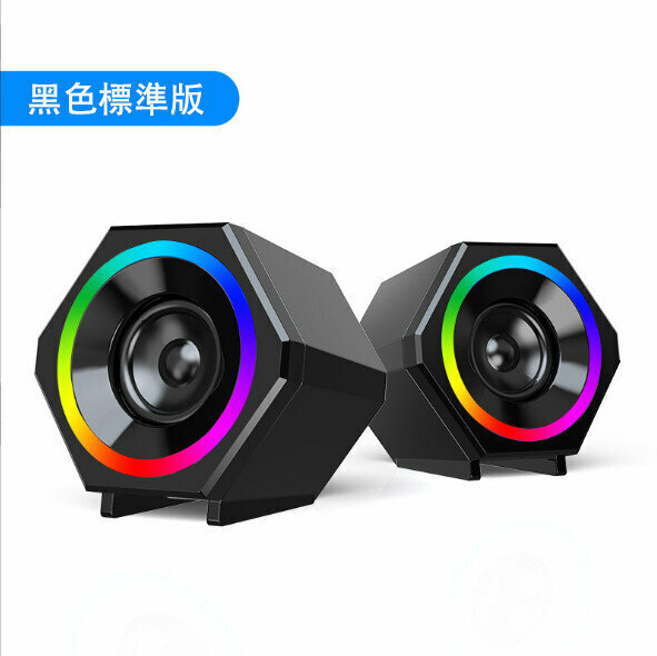Computer Audio, Desktop, Home Notebook, Small Speaker, Desktop, Mini USB, Wired Subwoofer, Speaker (Black Color Light-Standard Version)
