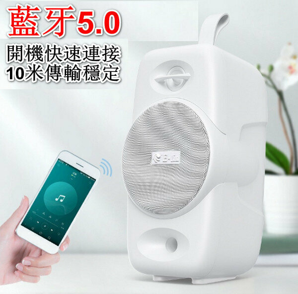Multi-function wireless bluetooth speaker-Q8-white