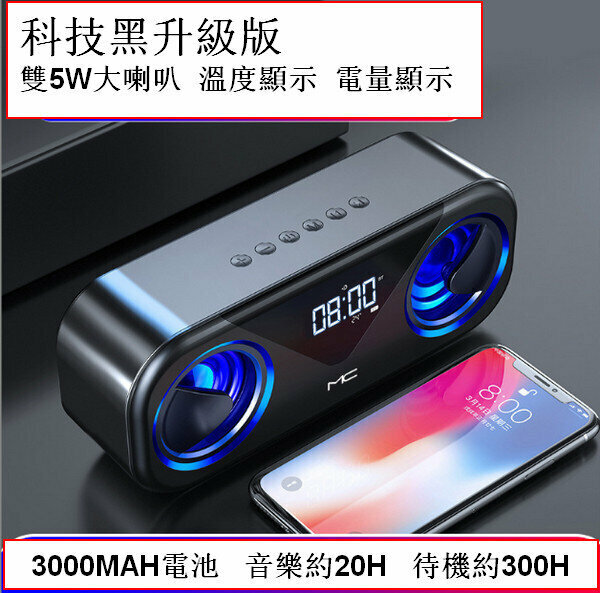 Mini subwoofer MC-H9 Bluetooth speaker - technology black upgrade