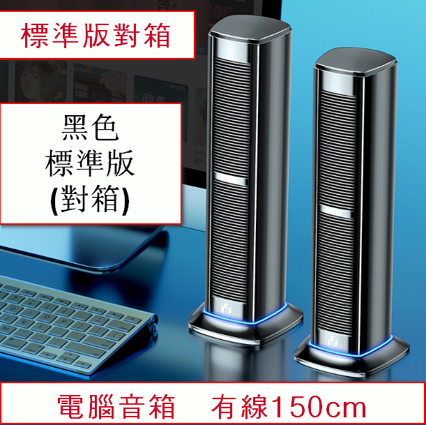 MC wired computer speaker subwoofer smart audio - black standard version to the box