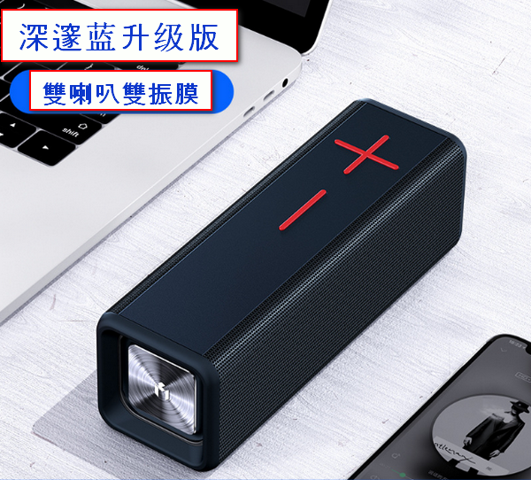 MC Bluetooth Subwoofer Mobile Phone Speaker (Deep Blue Upgrade)