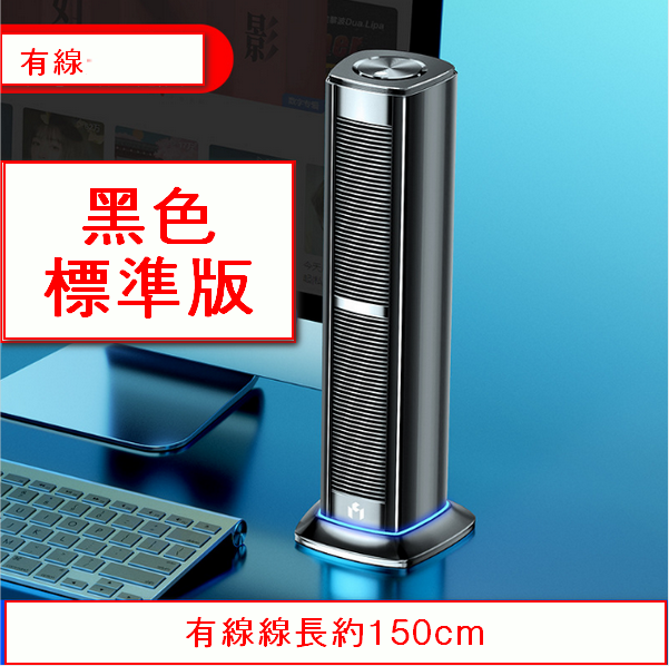 Wired subwoofer audio - black standard version [wired]