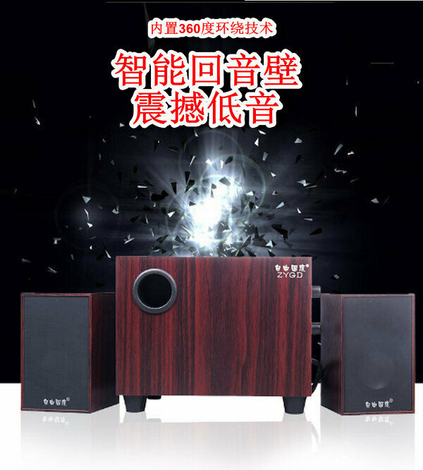 Solid wood handmade mini wired speaker - mahogany grain