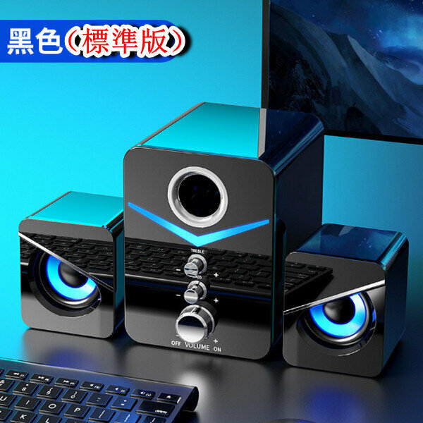 Computer Bluetooth Speaker-D221-Black (Standard Version)