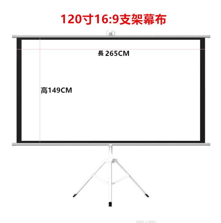 Portable Bracket Screen, Office Home Projection Screen, 120 Inch 16:9 Portable Bracket White Plastic Curtain