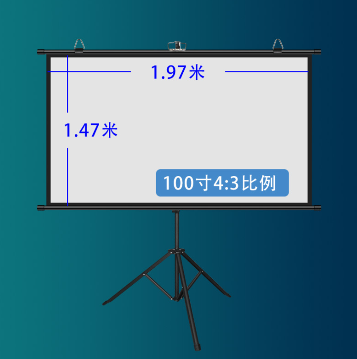 Projector Bracket Curtain HD Home Office Portable Tripod Screen 100 inch 4:3 Portable Bracket White Fiberglass Screen (Black Version) Send Mobile Hanging Ring