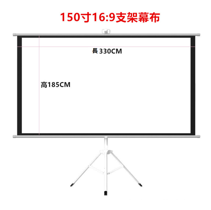 Portable Bracket Screen, Office Home Projection Screen, 150 Inch 16:9 Portable Bracket White Fiberglass Curtain