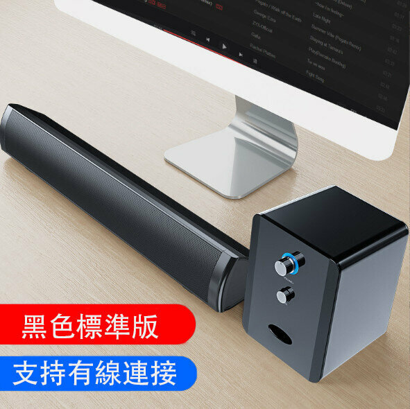 Computer Audio Notebook Strip Bluetooth Small Speaker Mini USB Subwoofer Speaker (Standard Version)