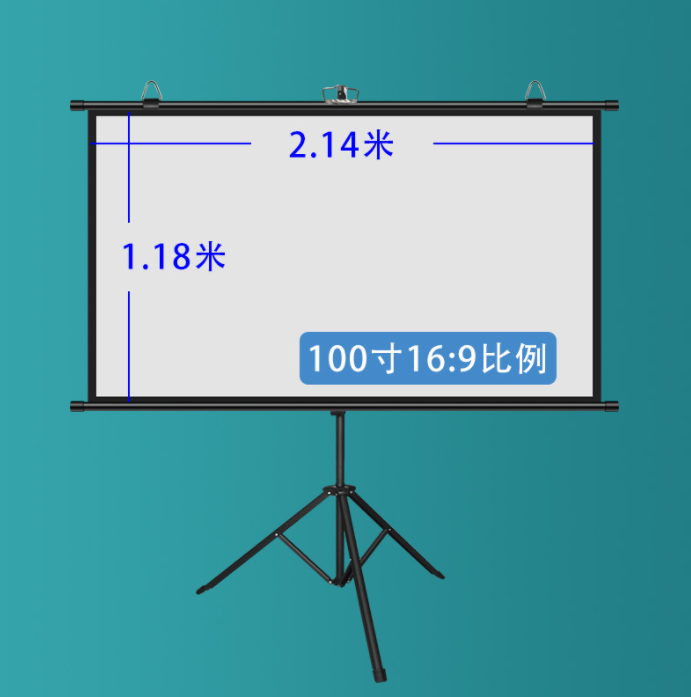 Projector Bracket Curtain HD Home Office Portable Tripod Screen 100 Inch 16:9 Portable Bracket White Fiberglass Screen (Black Style) Send Mobile Hanging Ring