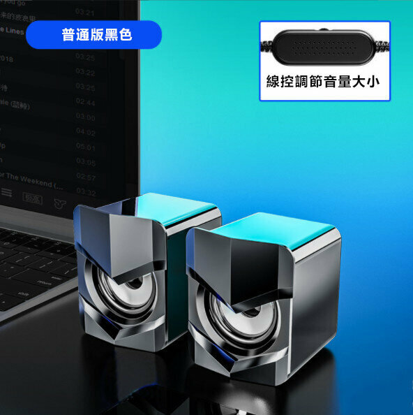 Bluetooth small speaker USB mini mobile phone small pair speaker (standard version black)