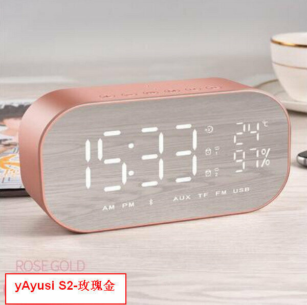 Mini Multi-function Bluetooth Speaker - yAyusi S2 - Rose Gold