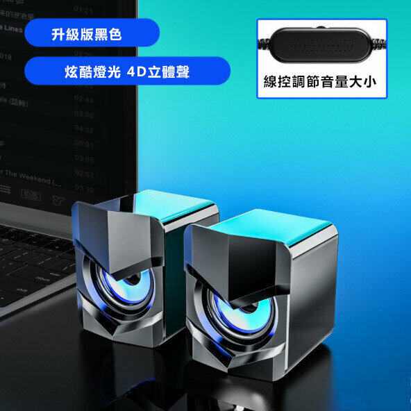 Bluetooth speaker USB mini phone small pair speaker (upgraded version black)