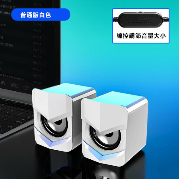 Bluetooth speaker USB mini phone small pair speaker (standard version white)