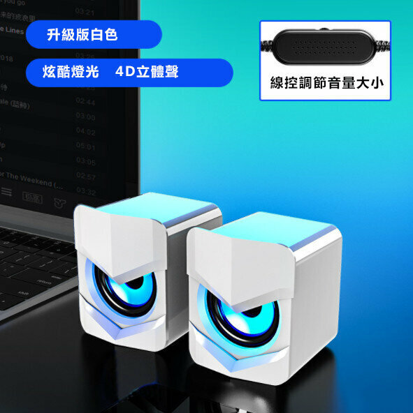 Bluetooth speaker USB mini phone small pair speaker (upgraded white)