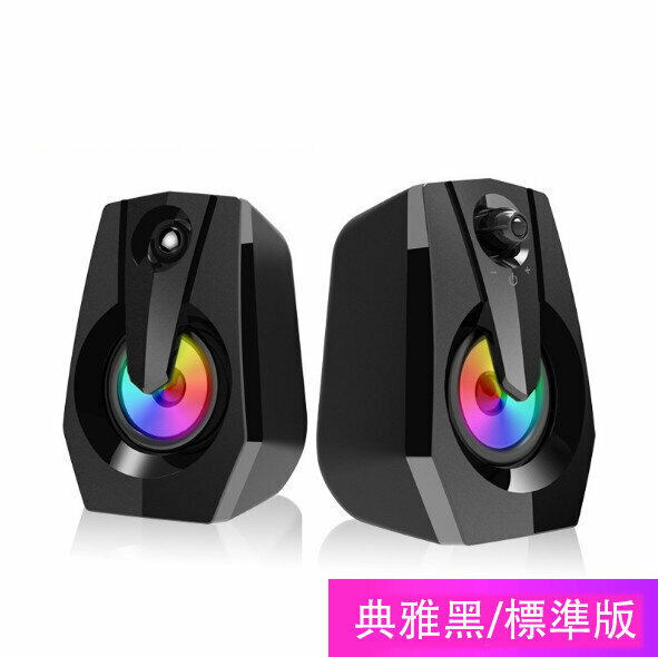 Computer Speaker USB Bass Computer Speaker (Black)