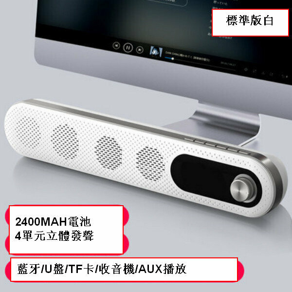 Desktop Mini Bass Sound Blaster-K7 Wireless Bluetooth Speaker-Standard White (without screen display)