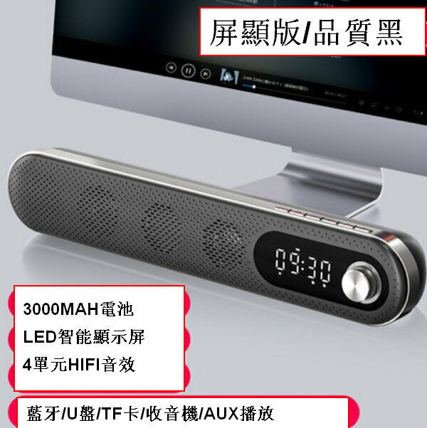 Desktop Mini Bass Sound Blaster-K7 Wireless Bluetooth Speaker-Screen Version Black(With Screen Display)