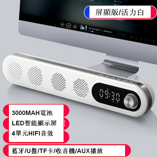 Desktop Mini Subwoofer Sound Blaster-K7 Wireless Bluetooth Speaker-Screen Version White(With Screen Display)