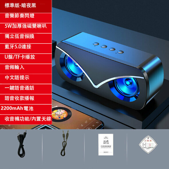 Bluetooth Speaker Wireless Dual Speaker Mobile Phone Mini Portable Subwoofer (Black)