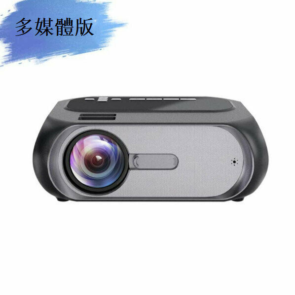 Micro HD Portable Projector (Multimedia Version)