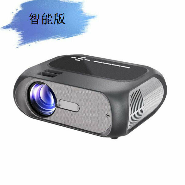 Micro HD Portable Projector (Smart Version)