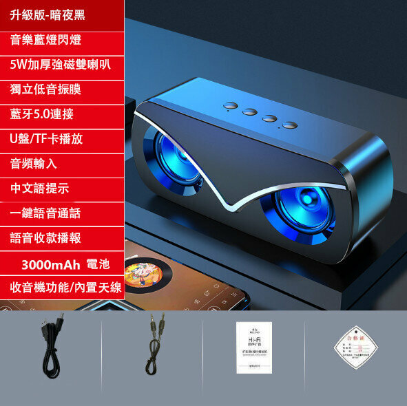 Bluetooth Speaker Wireless Dual Speaker Mobile Phone Mini Portable Subwoofer (Black Upgraded Version)