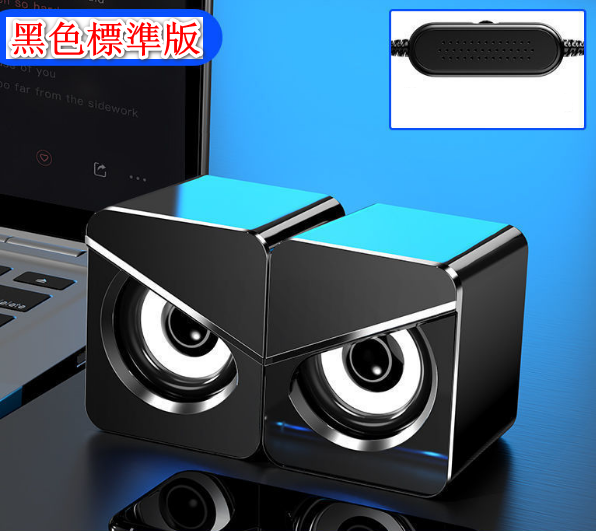 MC Computer Audio Speaker-116 Black Standard Edition (Stereo without Lighting)