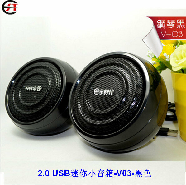 2.0 USB Mini Speaker-V03-Black