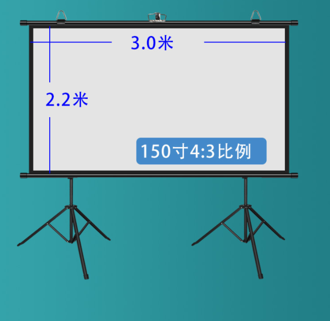 Projector Bracket Curtain HD Home Office Portable Tripod Screen 150 Inch 4:3 Portable Bracket White Plastic Screen (Black Style) Send Mobile Hanging Ring