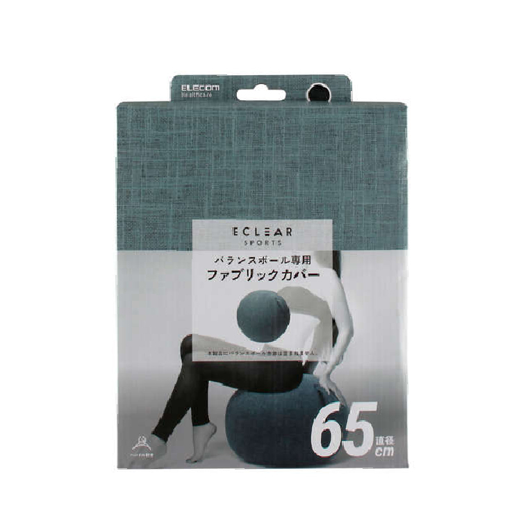 ELECOM - 【HCF-BBC65GY】【灰色】EClear 65cm瑜伽球纖維套(1個入)