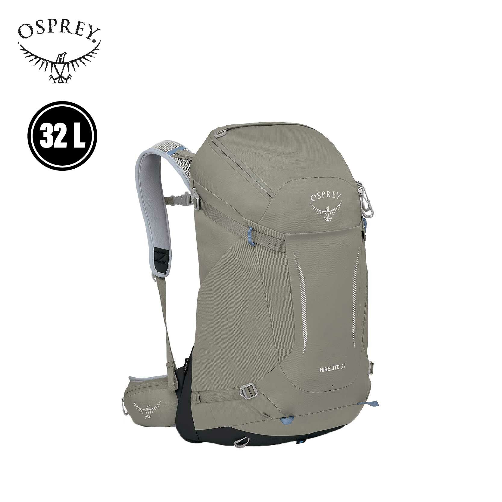 OSPREY 美國 Hikelite 32L 混凝土棕 M/L 輕量網架登山背包/登山/輕裝背包 72OS005781