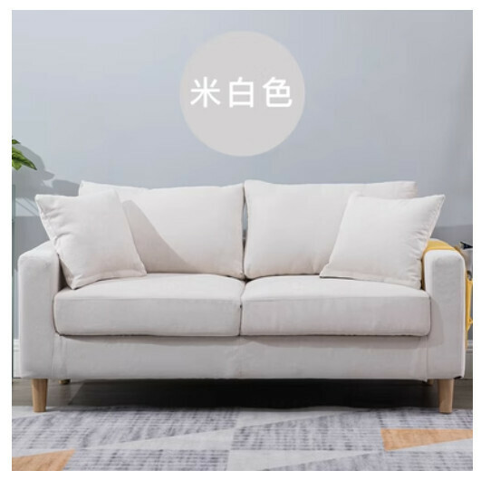 爆款布藝梳化【米白色 全套可拆洗】（雙人125cm）