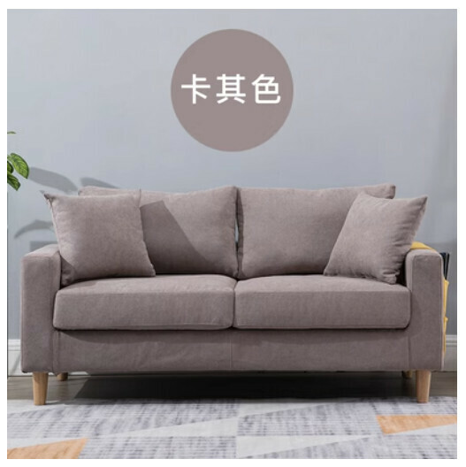 爆款布藝梳化【卡其色 全套可拆洗】（雙人125cm）