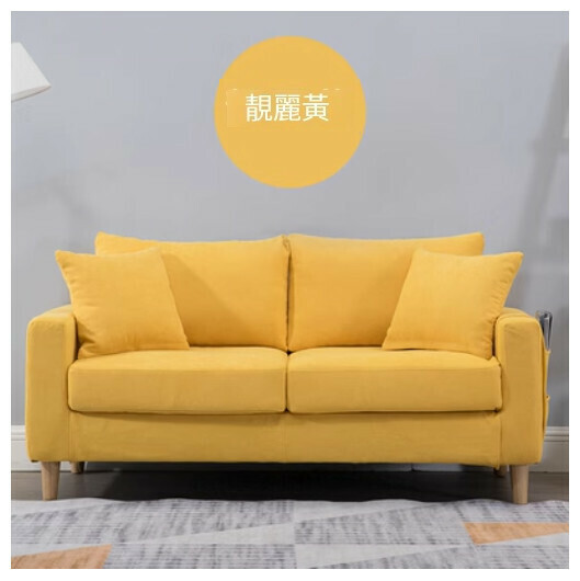 爆款布藝梳化【靚麗黃 全套可拆洗】（雙人125cm）