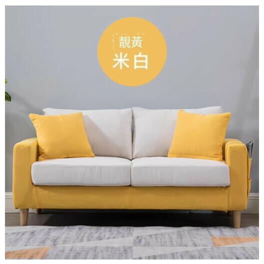 爆款布藝梳化【靚麗黃+米白 全套可拆洗】（雙人125cm）