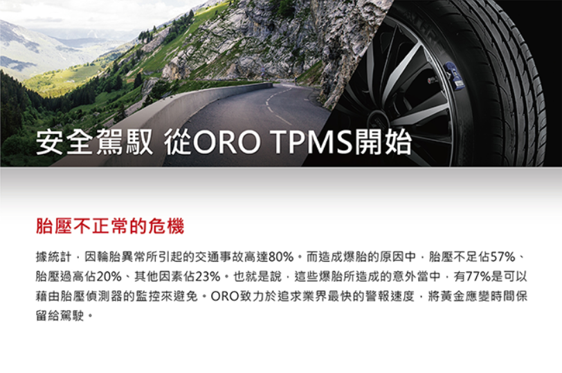 安裝完成自動定位