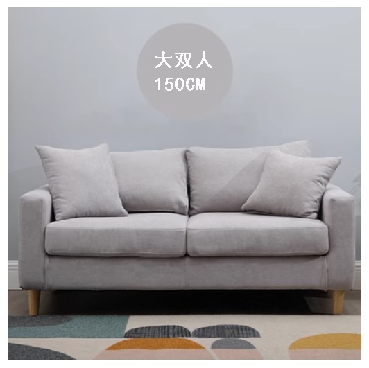 Popular fabric sofa [light gray, full set removable and washable] (large double 150cm)