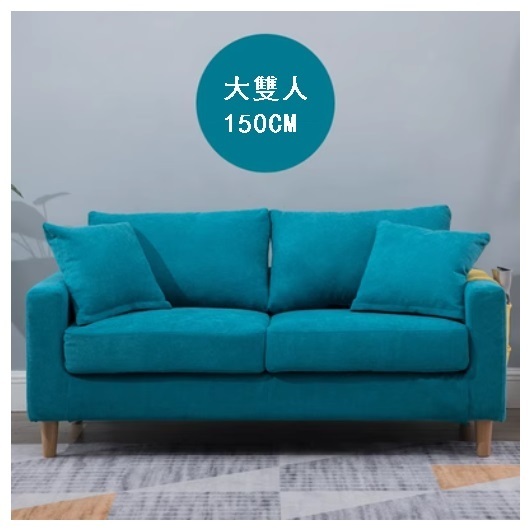 Popular fabric sofa [Lake blue, complete set removable and washable] (large double 150cm)