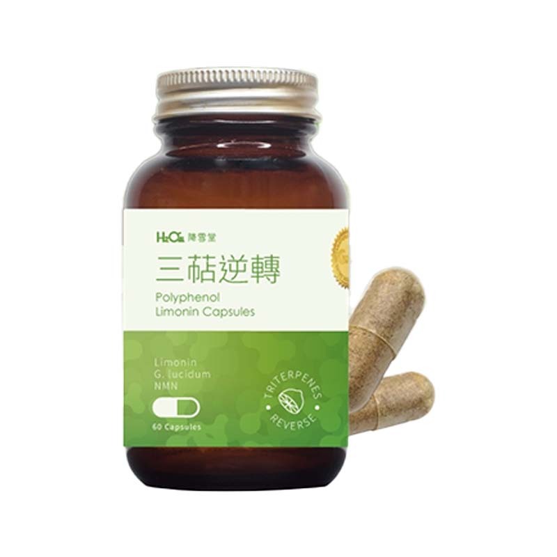 【XLIFE】三萜逆轉-苦素膠囊 (下2出3)