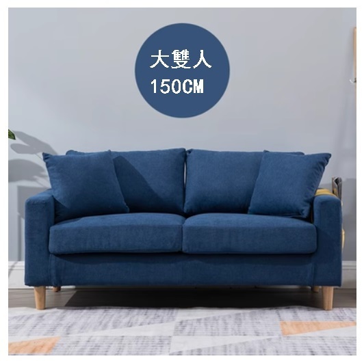 Popular fabric sofa [dark blue, complete set removable and washable] (large double 150cm )