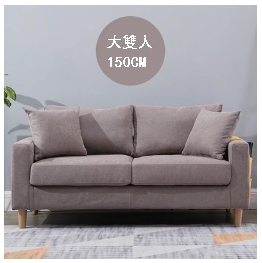 Popular fabric sofa [khaki color, complete set removable and washable] (large double 150cm)