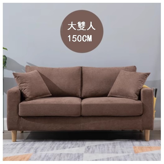 Popular fabric sofa [brown, complete set removable and washable] (large double 150cm)